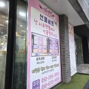 시루엔젤
