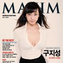 구지성 카카오 검색결과