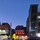 부영포차 네이버블로그