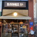 씨유 대전유성봉명점 이미지