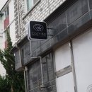 코지풋샵