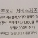 ETTO(에또) 이미지