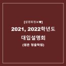 문원빌딩(청솔학원) 이미지