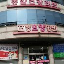 효창요양병원 이미지