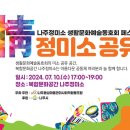 우천정미소 이미지