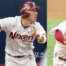 신재영 카카오 검색결과