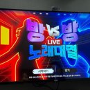 대방코인노래연습장 이미지