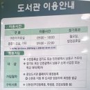 정왕어린이도서관.정왕시장 | 시흥시 중앙도서관 아이랑 방문하기 좋은 도서관 어린이자료실 이용후기