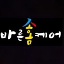 새대구미용실