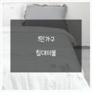 나비이불 이미지