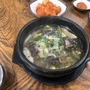 봉달국밥 이미지