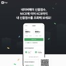 신용PC 이미지