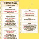 (주)대주산업개발 | 12월 15일 특징주 (정원오 / 제약 / 우주항공 / 로봇 / 서울 부지)