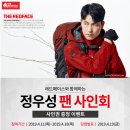 레드페이스NC백화점 - 성남시 분당구 야탑로81번길 11 | 레드페이스NC백화점