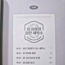 하진세탁소 이미지