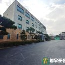 (주)서일아스콘