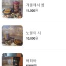 베리공 응접실 이미지