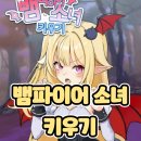 아바돈 게임즈 이미지