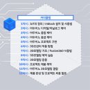 나래기획 이미지