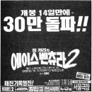 미도파 이미지