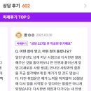 다온 | 제주 타로 잘 보는 곳 제주 다온 선생님 전화타로 후기