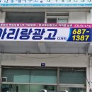 아리랑광고사 - 제주시 | 아리랑광고사