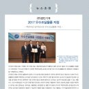 (주)경인기계 - 3106 | (주)경인기계