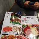 천리향양꼬치 이미지