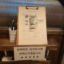 이코이교토객사점