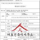 상록마을우성아파트 이미지