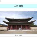 건축사사무소 지유 | 보도 자료