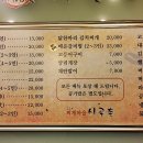 10월 25일 토요일..현세엔 다시 없을 스팩타클한 정모가 밀려온다..." 알럽회원이여~ 몸사리면 방콕이요~ 불태우면 질펀 할 것이다~!! 후아~~!!" 이미지