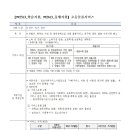 선린공동체협동조합