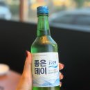 세븐일레븐 김해삼계가야점 | 김해 삼계 맛집 가야돼 김해삼계직영점, 김해 삼계 삼겹살과 김해 삼계 회식 추천