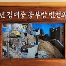 서해랑길 18코스 이미지