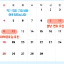 연세리더스내과의원 이미지