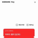 후지소바