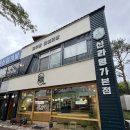 신라명가 이미지