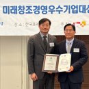 창조경영컨설팅 - 영등포구 도림천로 379 | 창조경영컨설팅