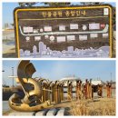 ●서해랑길 시흥 93코스 해수체험장 14,5km & 인천 94코스 남동체육관입구 12,5km 이미지