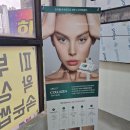 충렬대로238번길 | 동래피부관리 겨울철 건조한 피부 물광관리 꼼꼼하게 받고온 후기