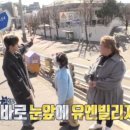 한강차유리 이미지