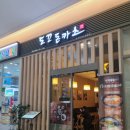 민온누리약국 이미지