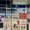 롯데하이마트(주) NC대전유성점 이미지