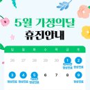 옥정더나은정형외과의원 네이버블로그