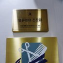 이로움을 더하다 이미지