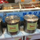 해륙상회 이미지