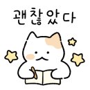 동인외과의원 이미지