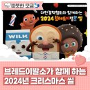 브레드
