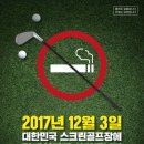 828당구장 이미지